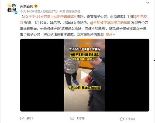 地铁官方最新爆料视频大全,揭秘地铁建设与运营的精彩瞬间