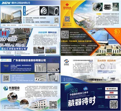 行业爆料指南最新,最新动态与实操技巧全解析