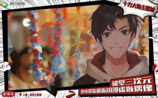 国漫最新爆料视频大全集,精彩剧情抢先看，带你领略国漫魅力