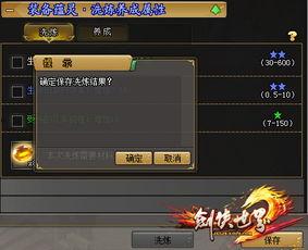 二狐游戏最新爆料视频,神秘新游首曝，精彩内容抢先看！