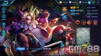 王者皮肤最新爆料之后,炫酷造型与独特技能大揭秘