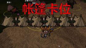 饥荒联机版最新爆料,神秘新内容即将解锁，联机冒险再升级！