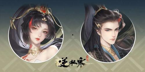 逆水寒新天赏爆料最新男头,揭秘神秘男头，探寻江湖风华绝代