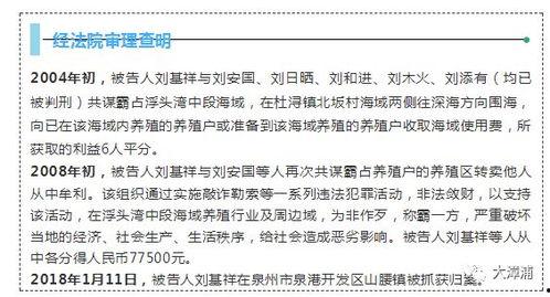 漳浦爆料新闻最新情况,突发事件引发关注，详情揭晓！