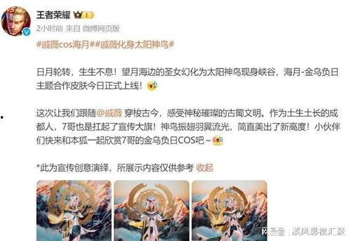 海月最新爆料,揭秘娱乐圈幕后真相