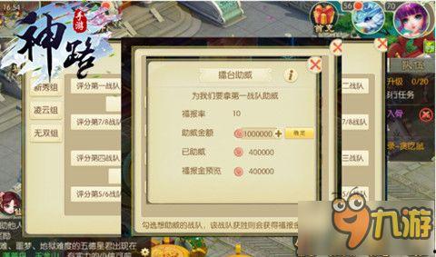 征神之路最新爆料大全,最新爆料大盘点，神秘力量觉醒，命运之战一触即发！