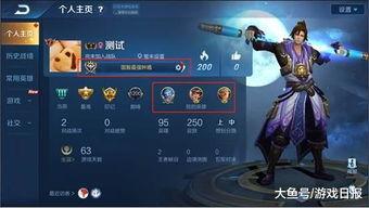 王者皮肤爆料最新账号,最新皮肤爆料账号大揭秘！