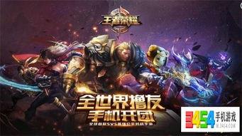 高端英雄s5赛季爆料最新,神秘英雄崛起，战局风云再起