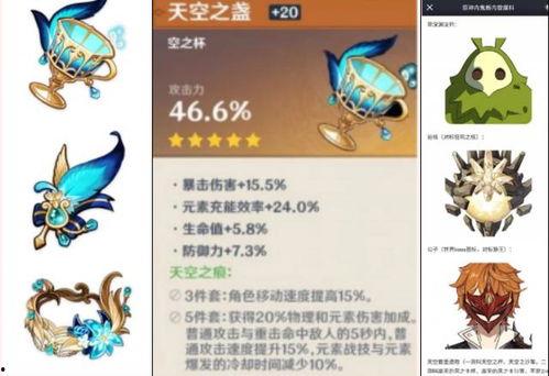 原神最新服装爆料视频下载,时尚与魔力的完美融合