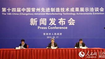 常州最新爆料事件新闻发布会,新闻发布会聚焦真相揭晓