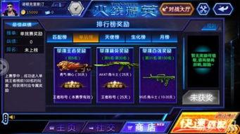 手游火线最新爆料,全新玩法与角色即将上线，热血战场再升级！