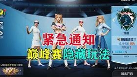 和平精最新爆料,揭秘神秘事件背后的惊人真相