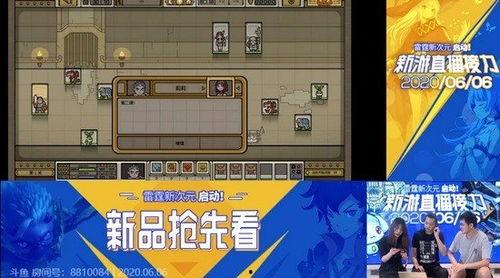 最新游戏本爆料,揭秘全新游戏本神秘面纱