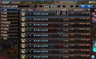 雷神最新爆料会暗改吗,暗改传闻揭秘，真相即将揭晓