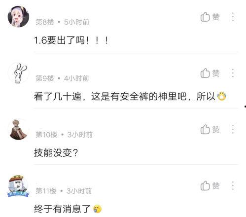 鲁美最新爆料视频,精彩瞬间与幕后故事大公开