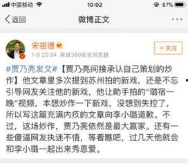 卓伟最新爆料说的谁,揭秘娱乐圈惊天大秘密！