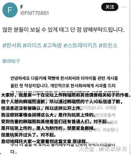 潍坊网友爆料事件最新进展,真相逐步浮出水面