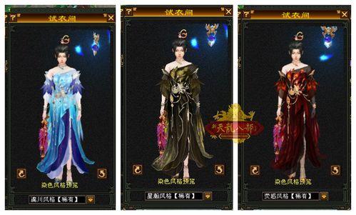 天龙皮肤最新爆料