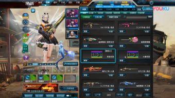 逆战新套装最新爆料视频