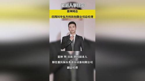 深圳爆料热点事件最新新闻,惊曝重大事件引发社会关注