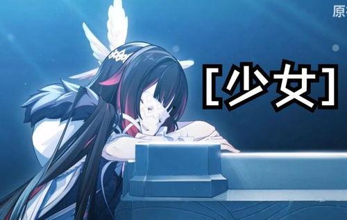 原神愚人众少女最新爆料