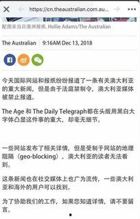 爆料真相头条新闻最新,爆料头条新闻背后的惊人内幕