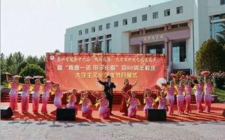 泰山学院爆料新闻最新情况,揭秘校园风云事件真相