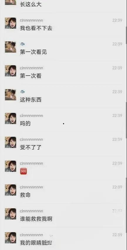 最新爆料大瓜视频