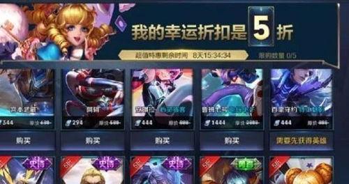 王者皮肤爆料最新抽奖,最新抽奖活动，惊喜福利等你来拿！